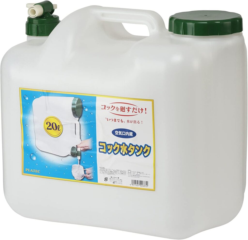 プラテック 水タンク コック付き 20L