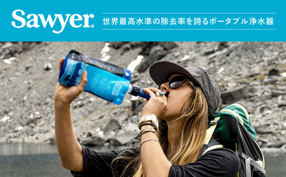 SAWYER ソーヤー ミニ SP128