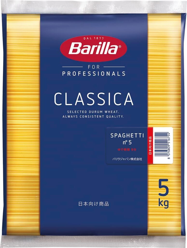 Barilla(バリラ) BARILLA パスタ スパゲッティ No.5 (1.78mm) 5kg
